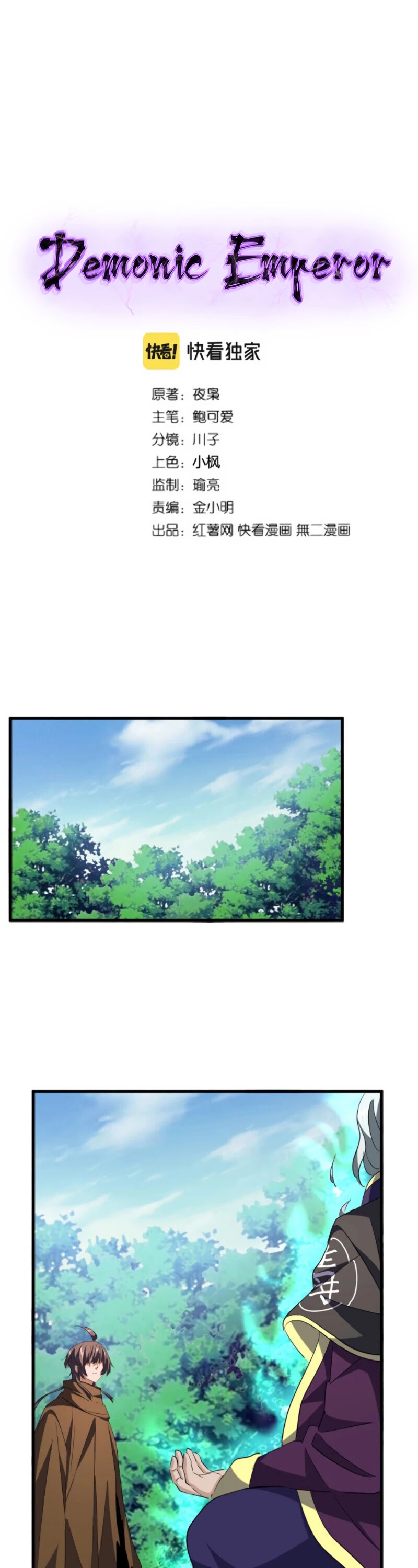 Magic Emperor Chapter 206 page 2 - Chapter 206