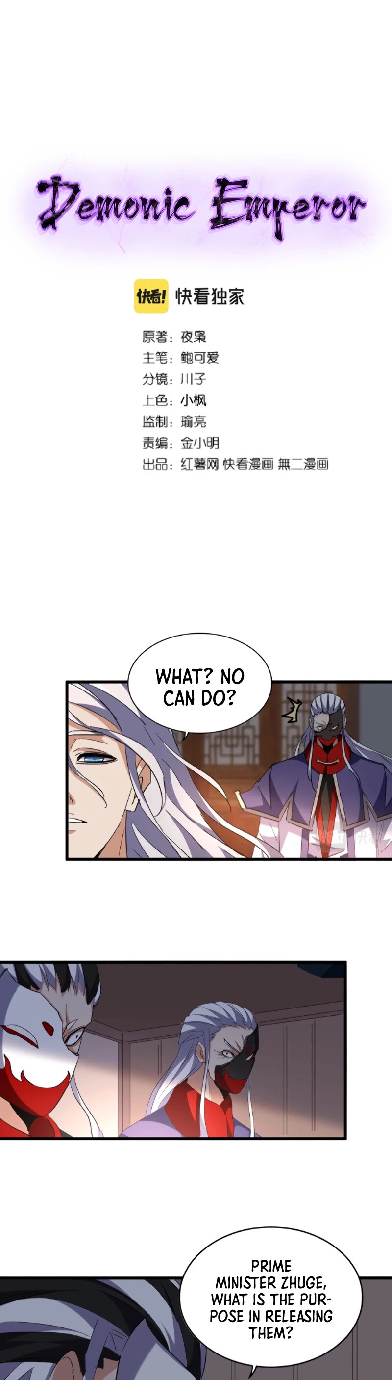 Magic Emperor Chapter 208 page 2 - Chapter 208