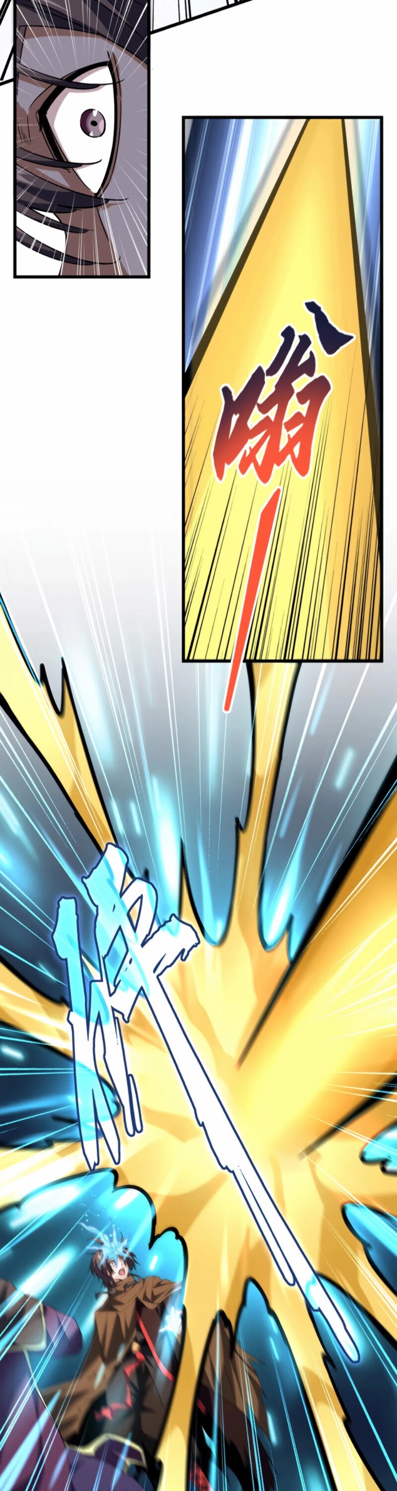 Magic Emperor Chapter 212 page 14 - Chapter 212