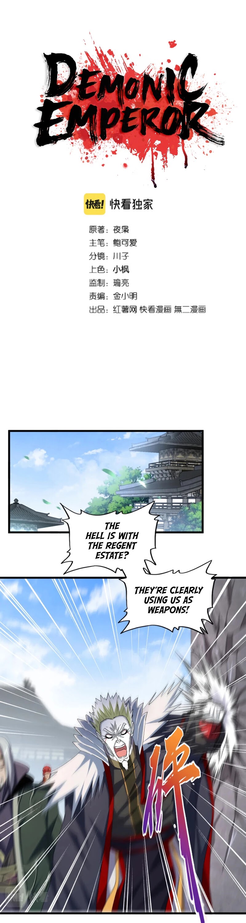 Magic Emperor Chapter 221 page 2 - Chapter 221