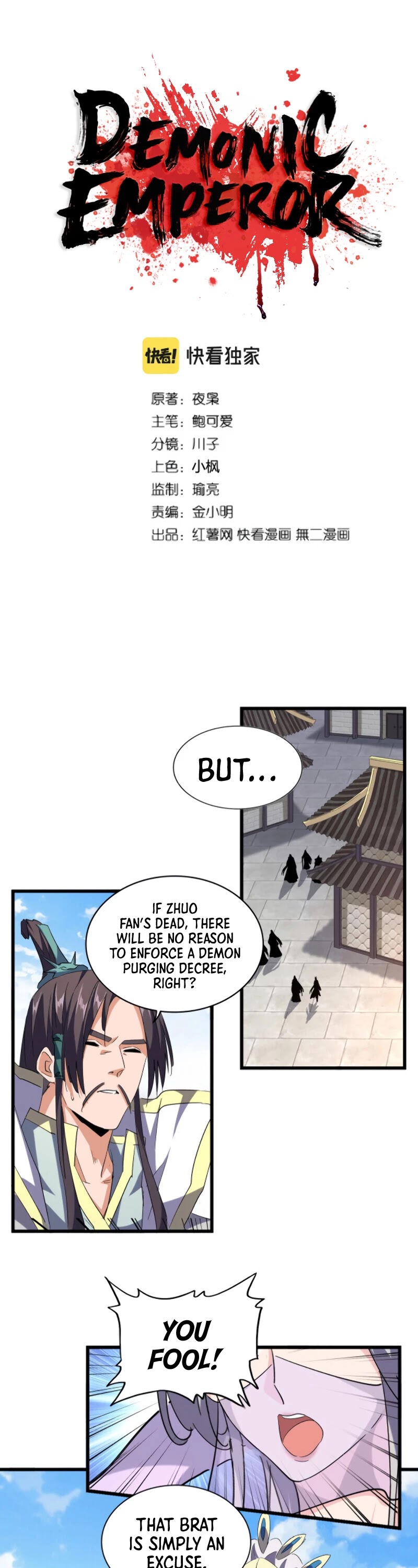 Magic Emperor Chapter 222 page 2 - Chapter 222