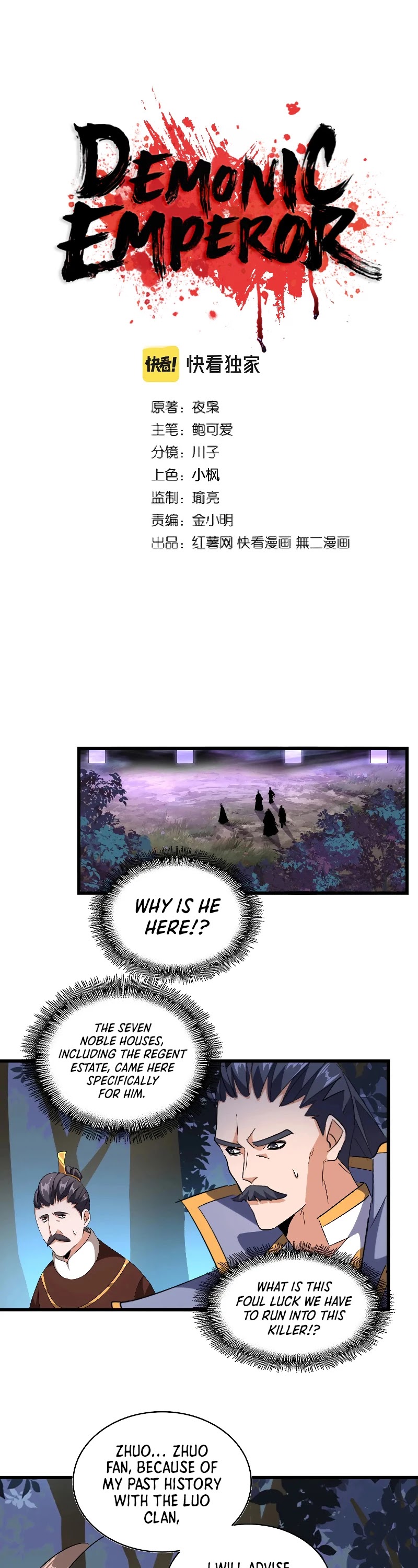 Magic Emperor Chapter 228 page 2 - Chapter 228