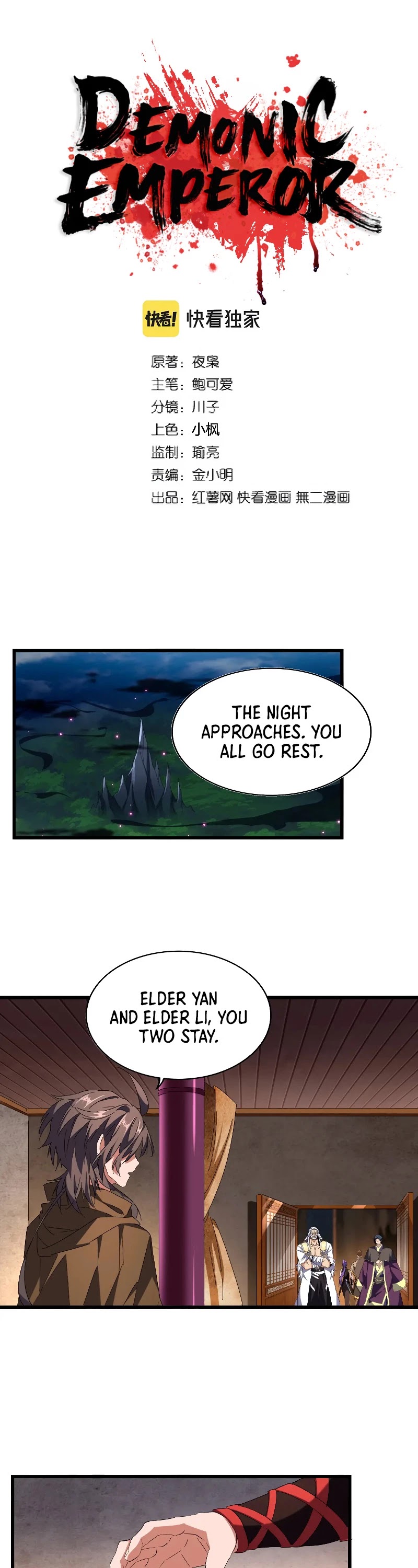 Magic Emperor Chapter 230 page 2 - Chapter 230