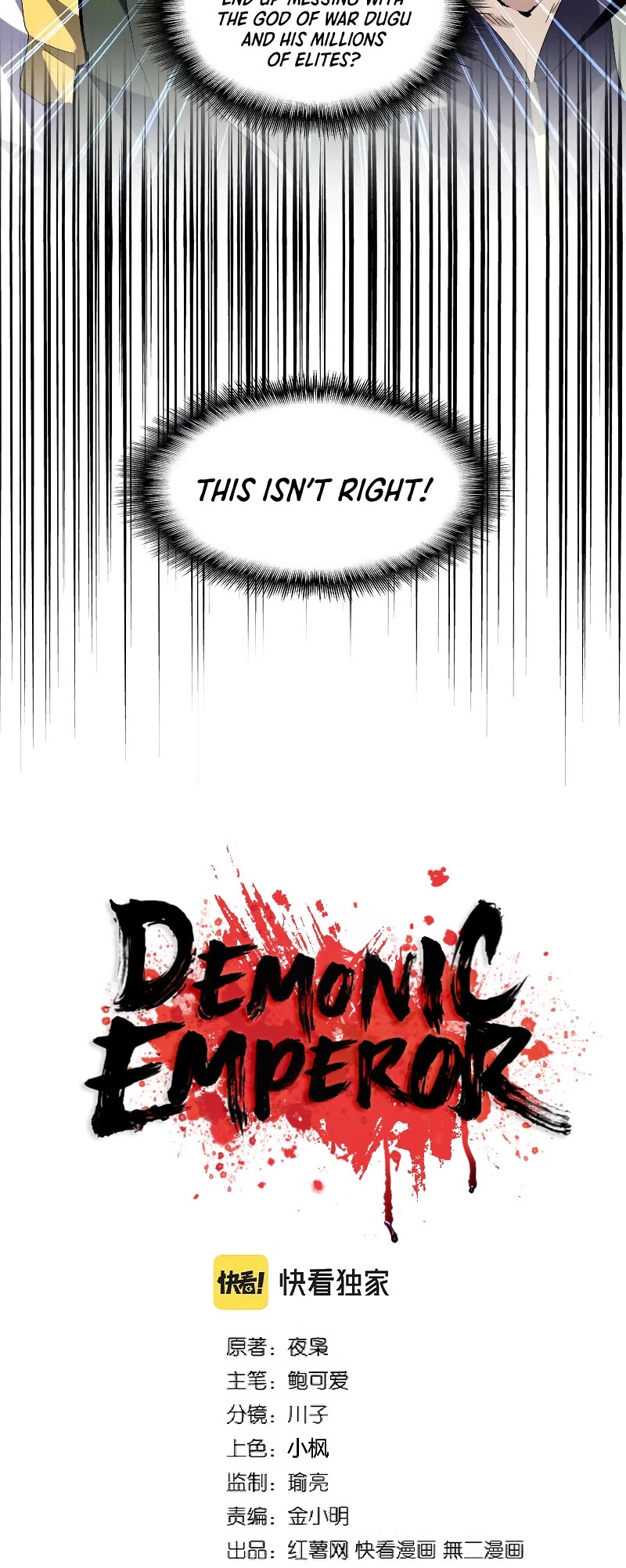 Magic Emperor Chapter 239 page 3 - Chapter 239