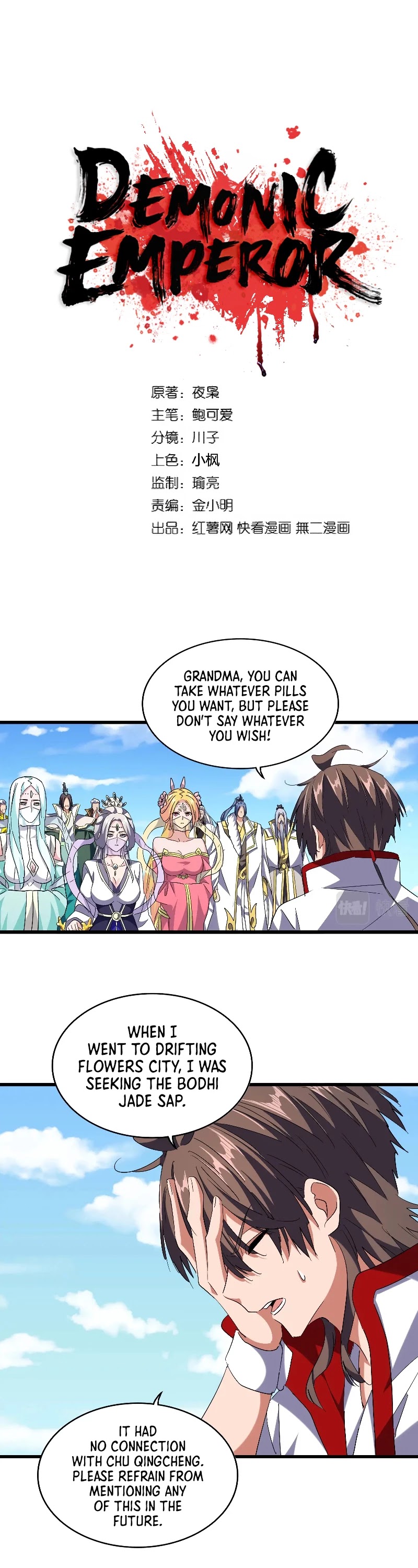 Magic Emperor Chapter 240 page 2 - Chapter 240