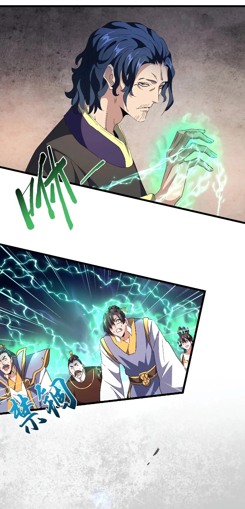 Magic Emperor Chapter 241 page 18 - Chapter 241