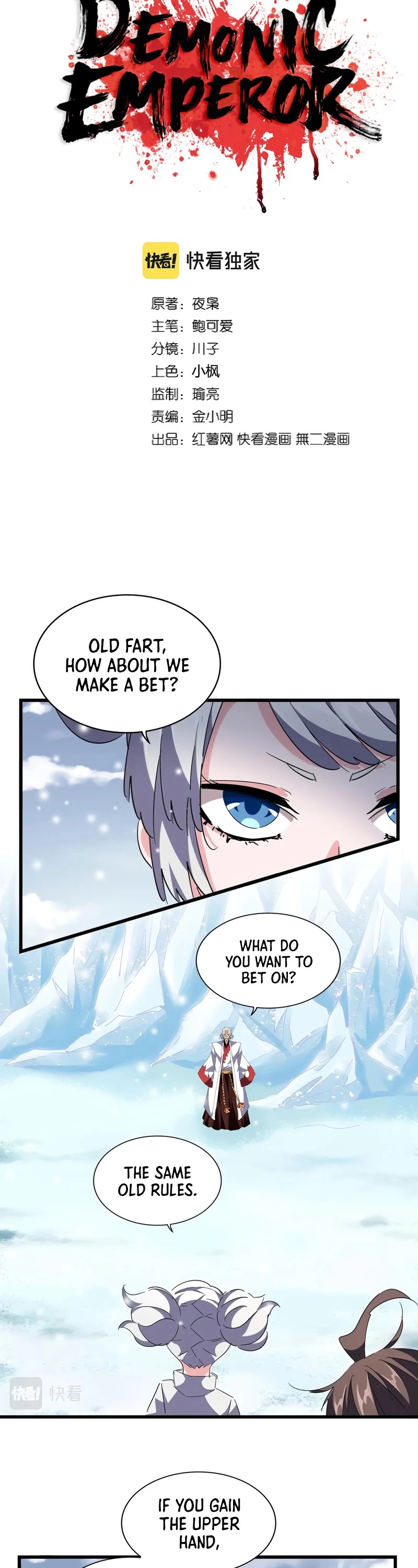 Magic Emperor Chapter 245 page 3 - Chapter 245