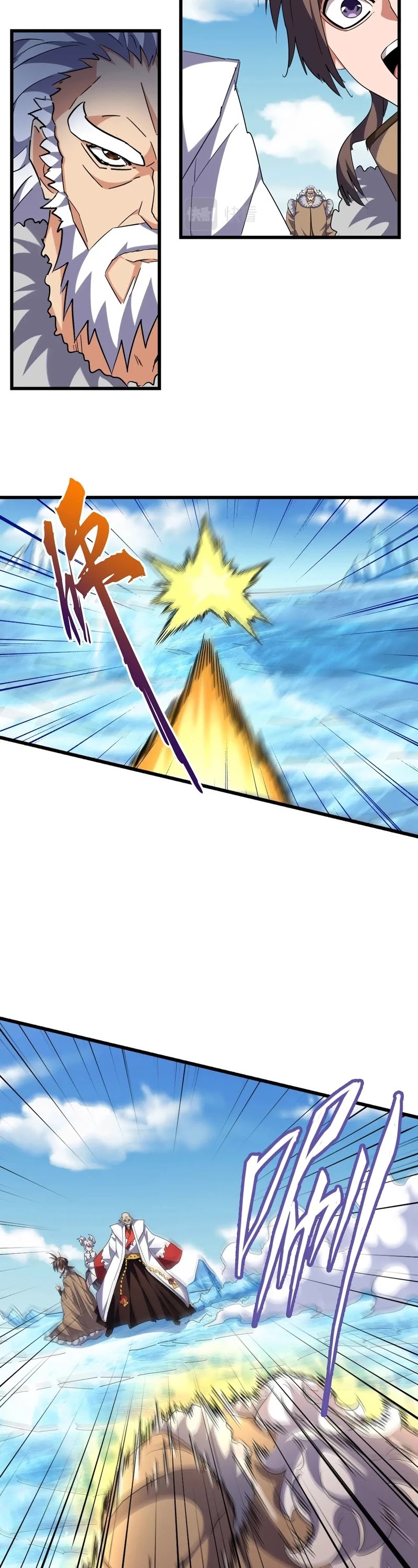 Magic Emperor Chapter 246 page 11 - Chapter 246