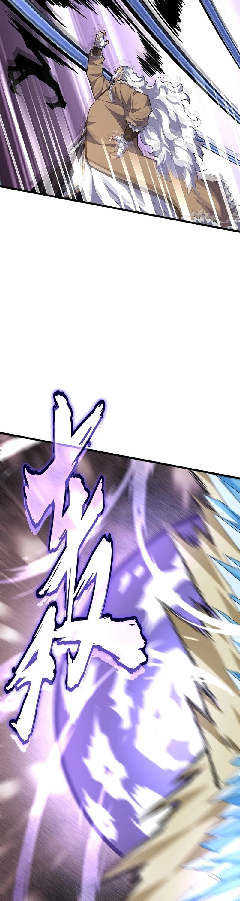 Magic Emperor Chapter 246 page 19 - Chapter 246