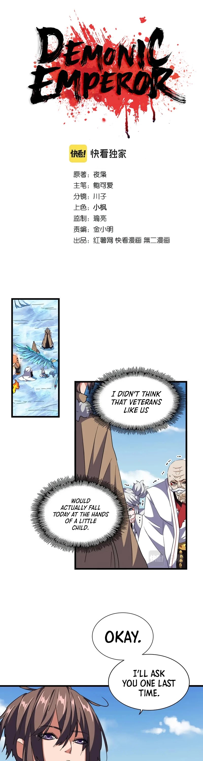 Magic Emperor Chapter 248 page 2 - Chapter 248