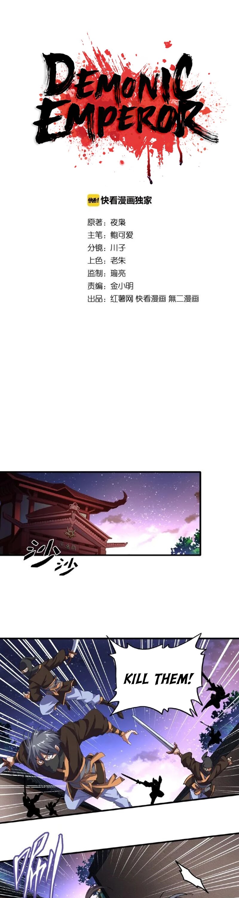 Magic Emperor Chapter 25 page 2 - Chapter 25