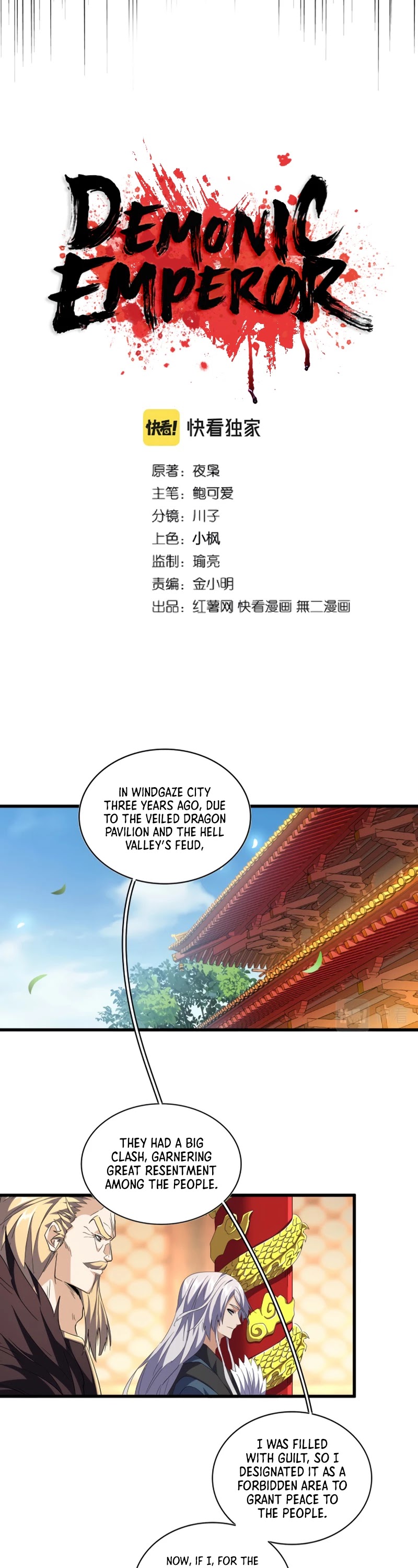 Magic Emperor Chapter 253 page 3 - Chapter 253