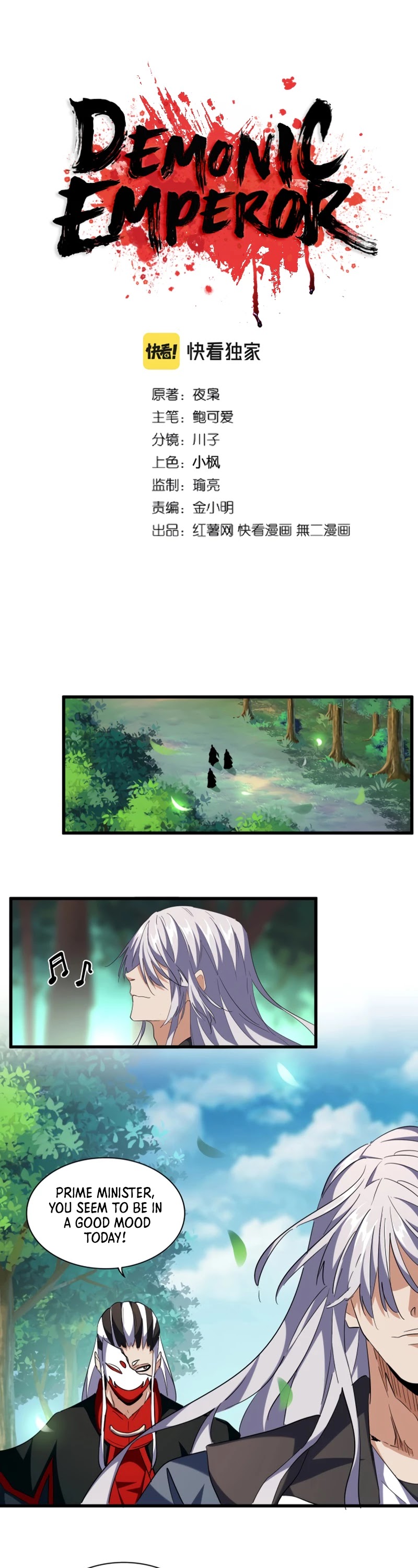Magic Emperor Chapter 254 page 2 - Chapter 254