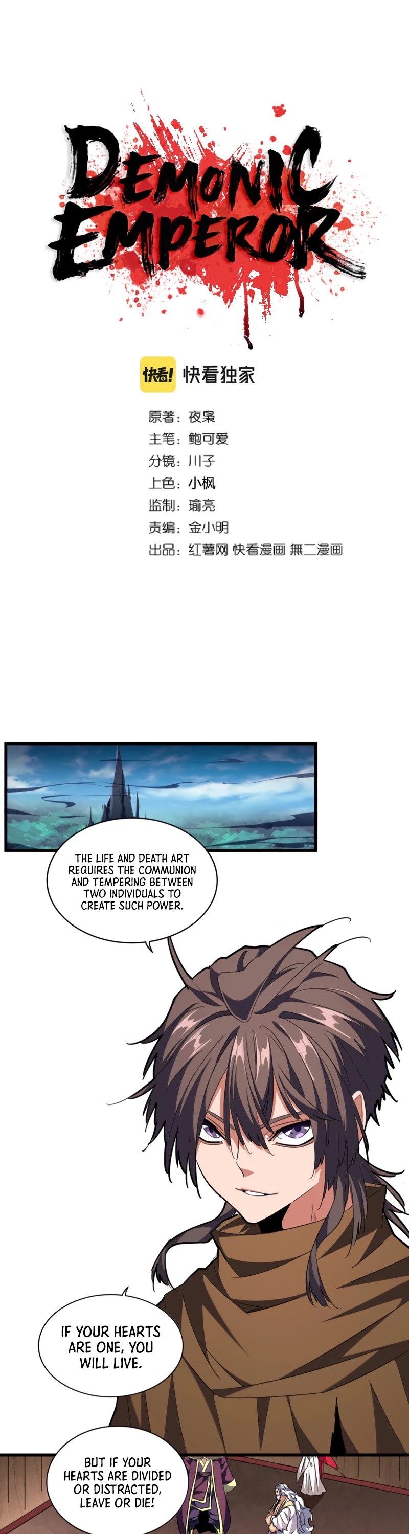 Magic Emperor Chapter 255 page 2 - Chapter 255