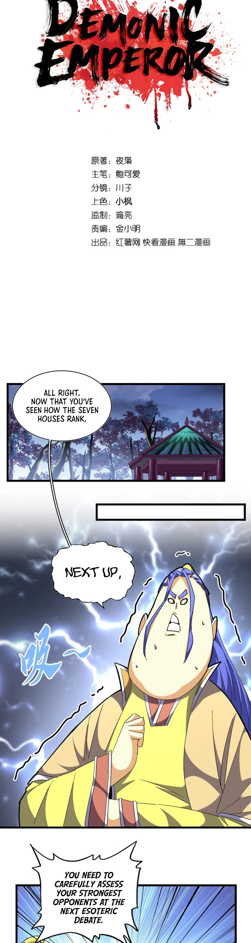 Magic Emperor Chapter 259 page 3 - Chapter 259