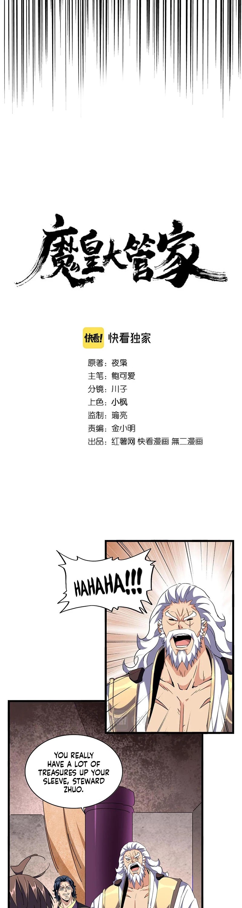 Magic Emperor Chapter 261 page 3 - Chapter 261