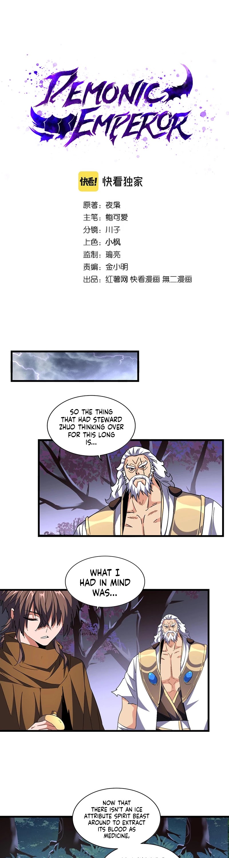 Magic Emperor Chapter 266 page 2 - Chapter 266