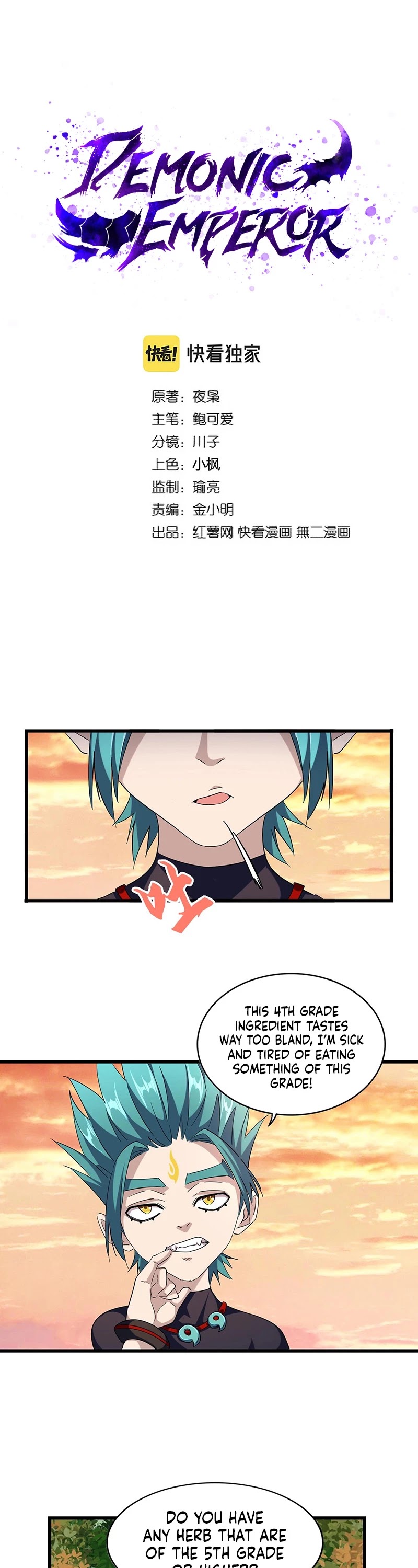 Magic Emperor Chapter 268 page 2 - Chapter 268