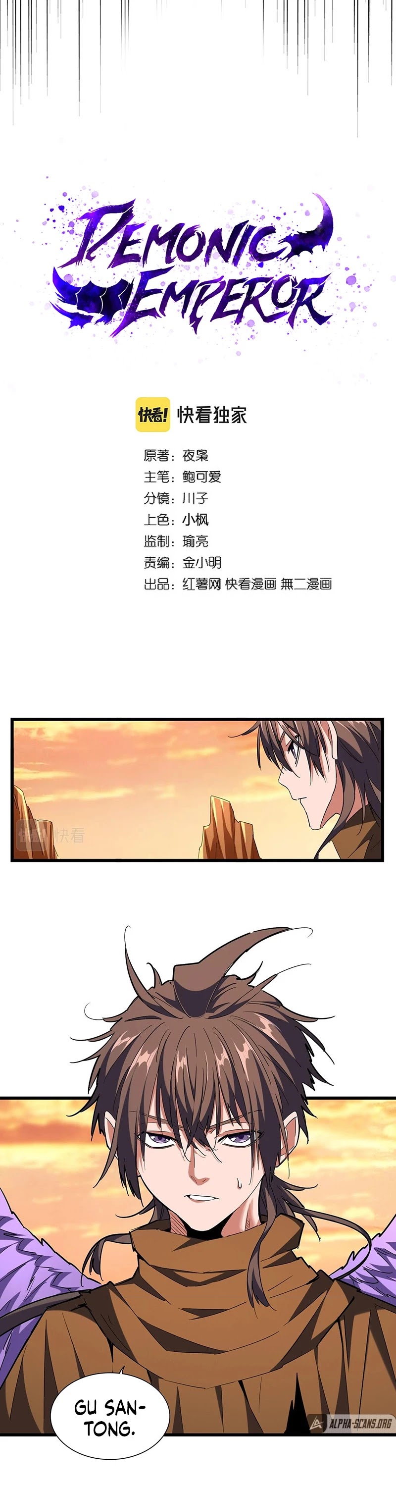 Magic Emperor Chapter 269 page 3 - Chapter 269