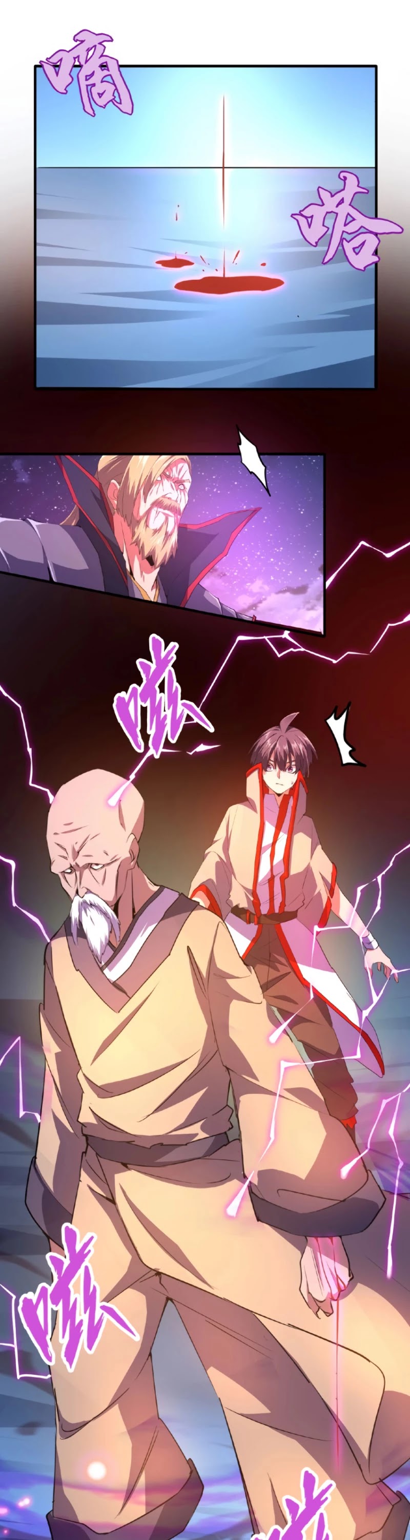 Magic Emperor Chapter 27 page 15 - Chapter 27