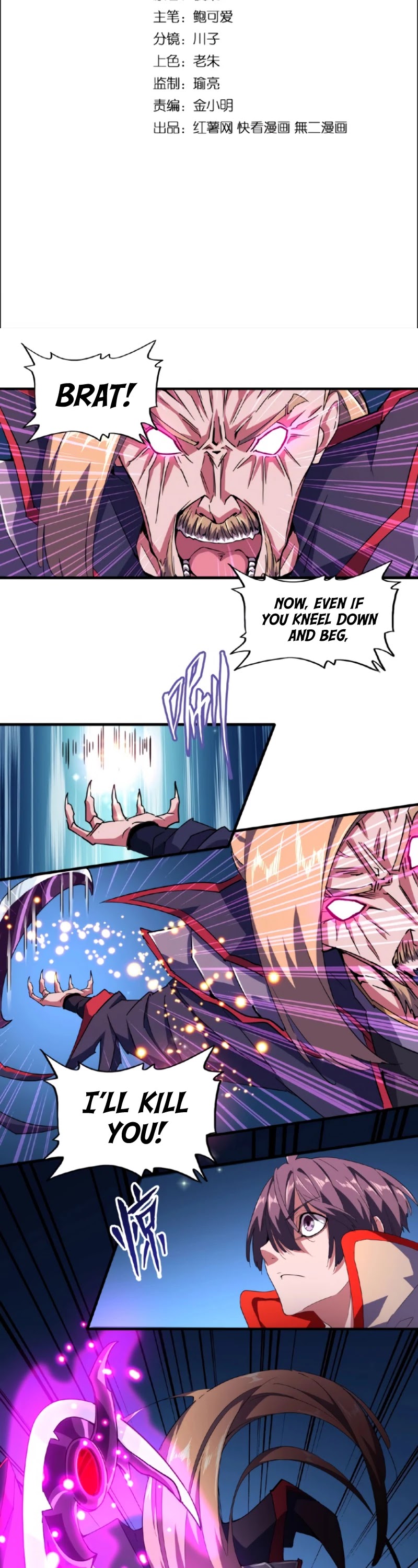 Magic Emperor Chapter 27 page 3 - Chapter 27