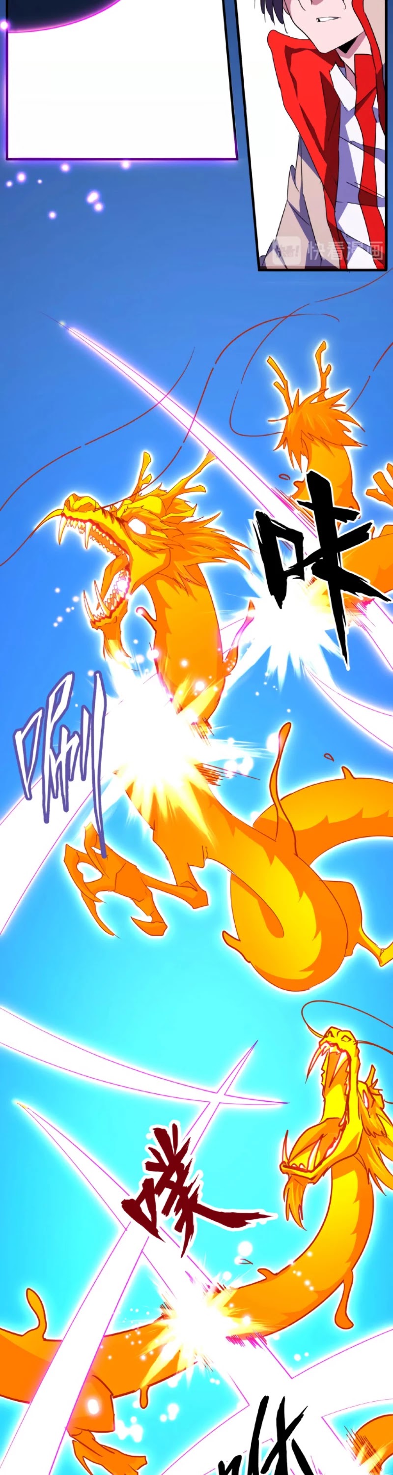 Magic Emperor Chapter 27 page 9 - Chapter 27