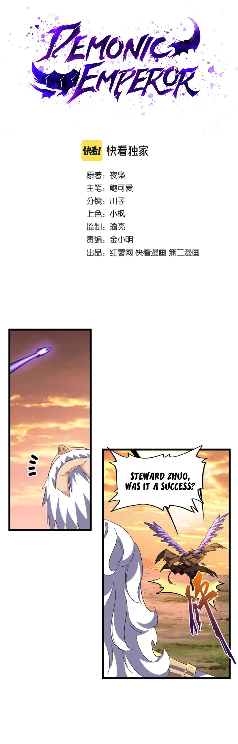 Magic Emperor Chapter 273 page 4 - Chapter 273