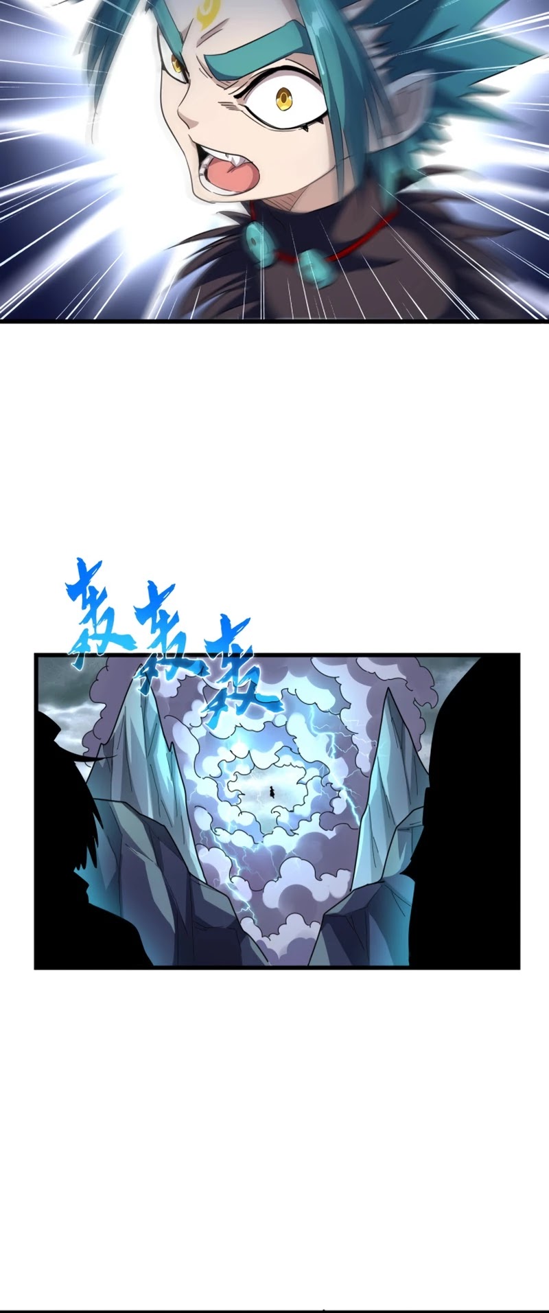 Magic Emperor Chapter 275 page 24 - Chapter 275
