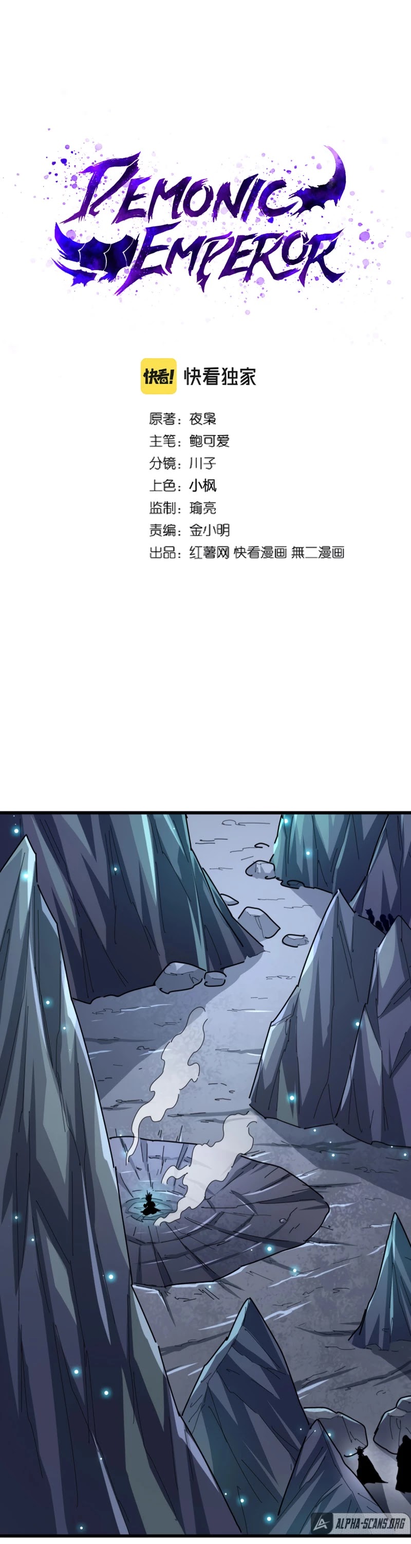 Magic Emperor Chapter 276 page 2 - Chapter 276