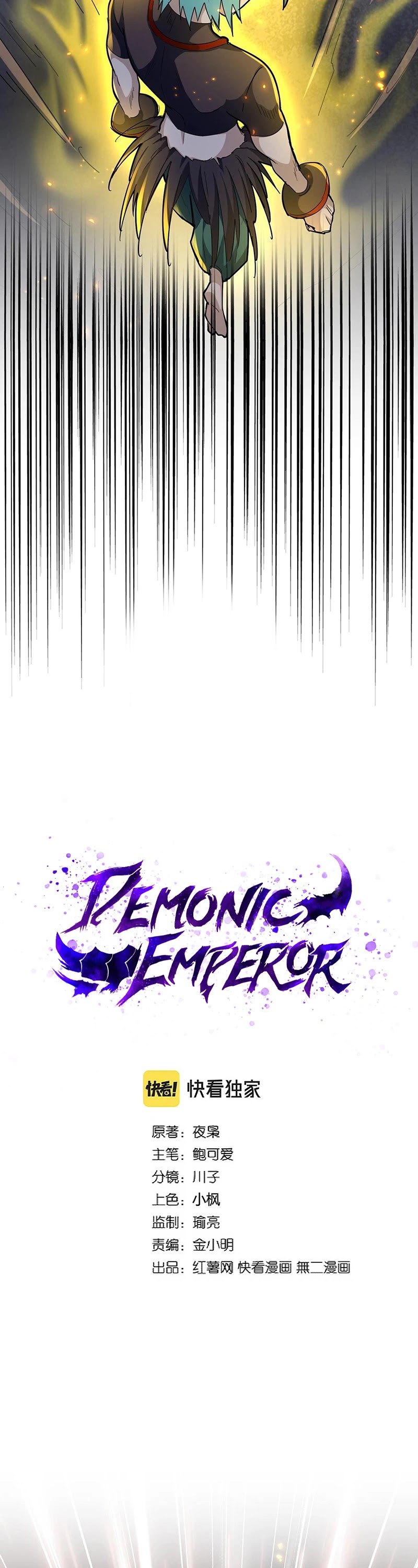 Magic Emperor Chapter 277 page 4 - Chapter 277