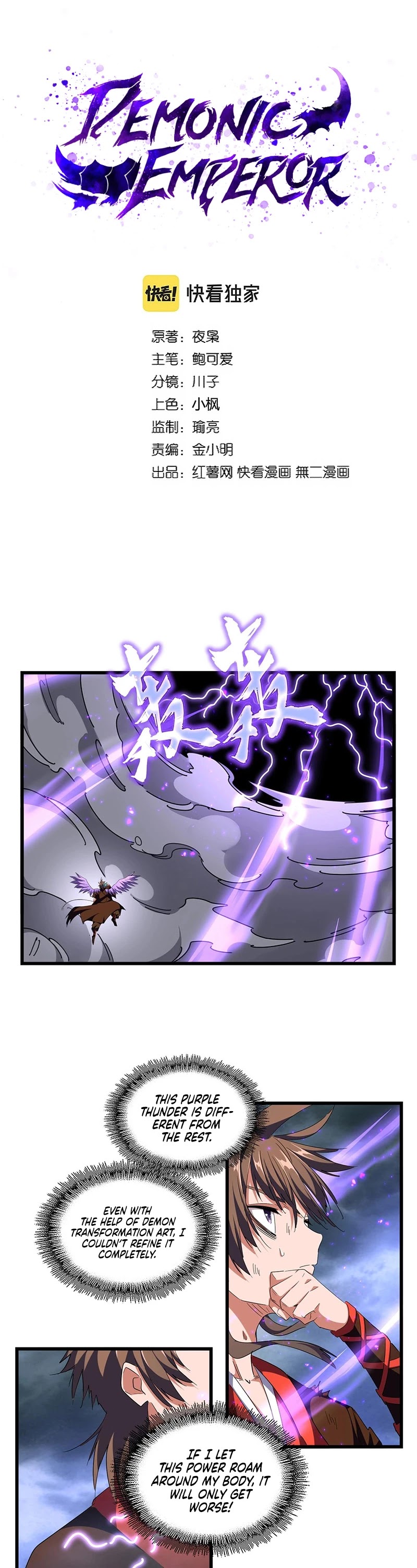 Magic Emperor Chapter 280 page 2 - Chapter 280