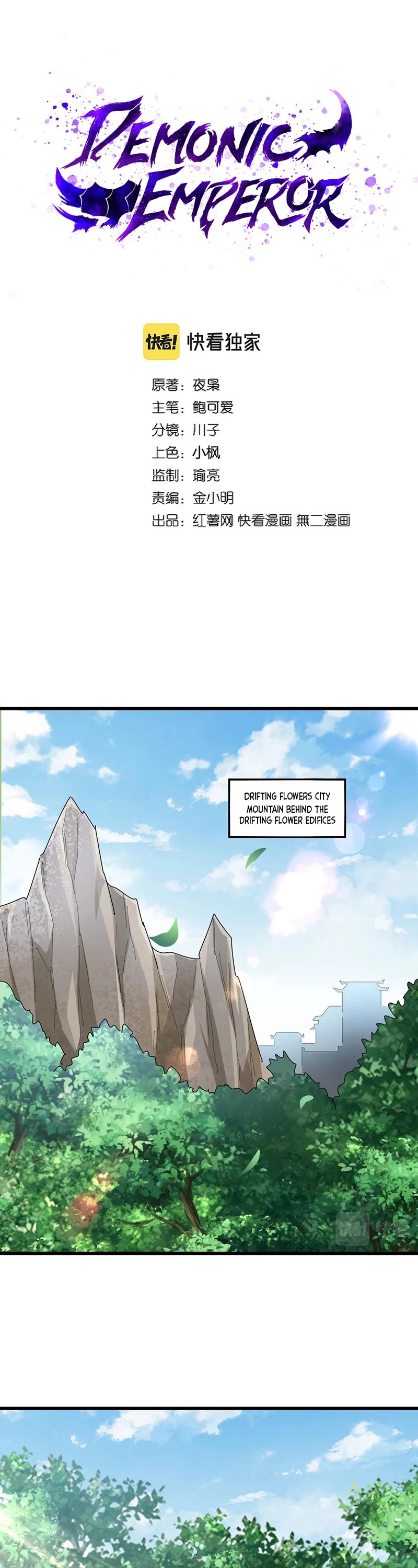 Magic Emperor Chapter 287 page 2 - Chapter 287