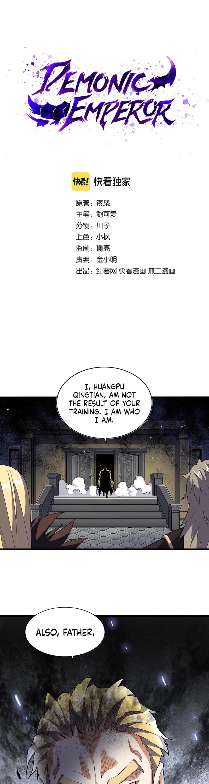 Magic Emperor Chapter 288 page 2 - Chapter 288