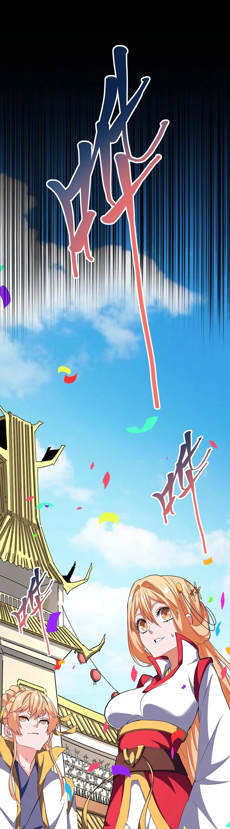 Magic Emperor Chapter 290 page 23 - Chapter 290