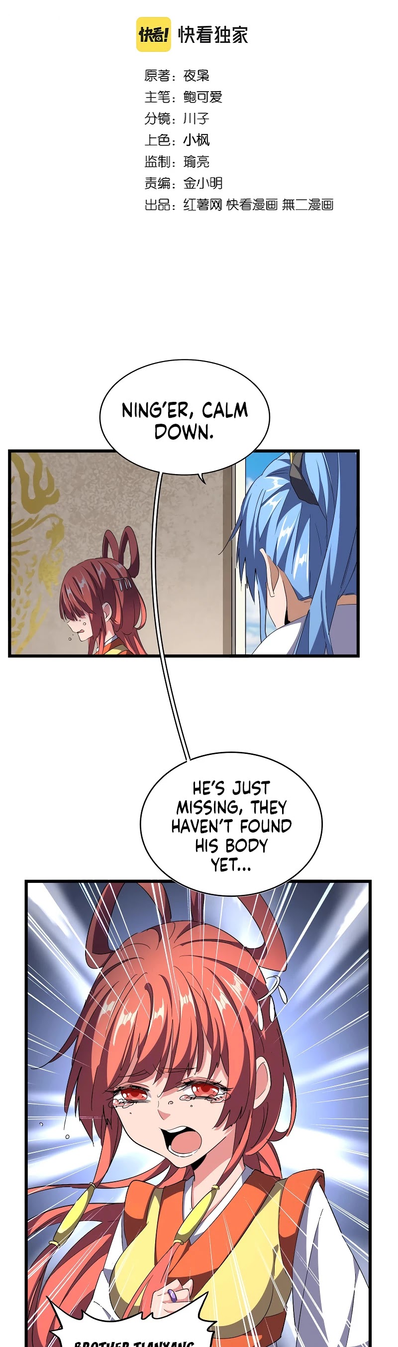 Magic Emperor Chapter 291 page 3 - Chapter 291