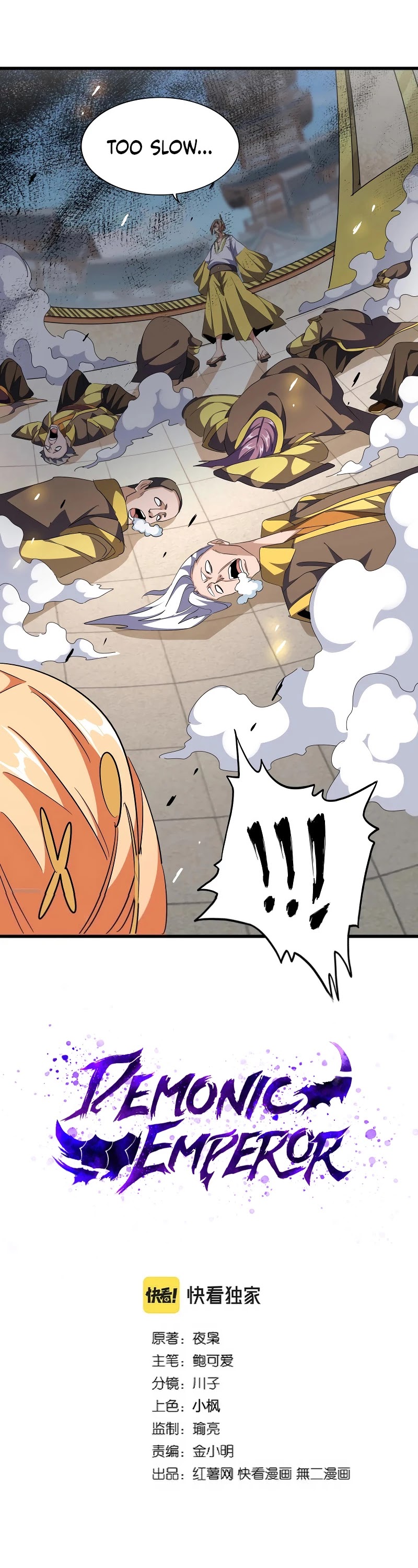 Magic Emperor Chapter 293 page 2 - Chapter 293
