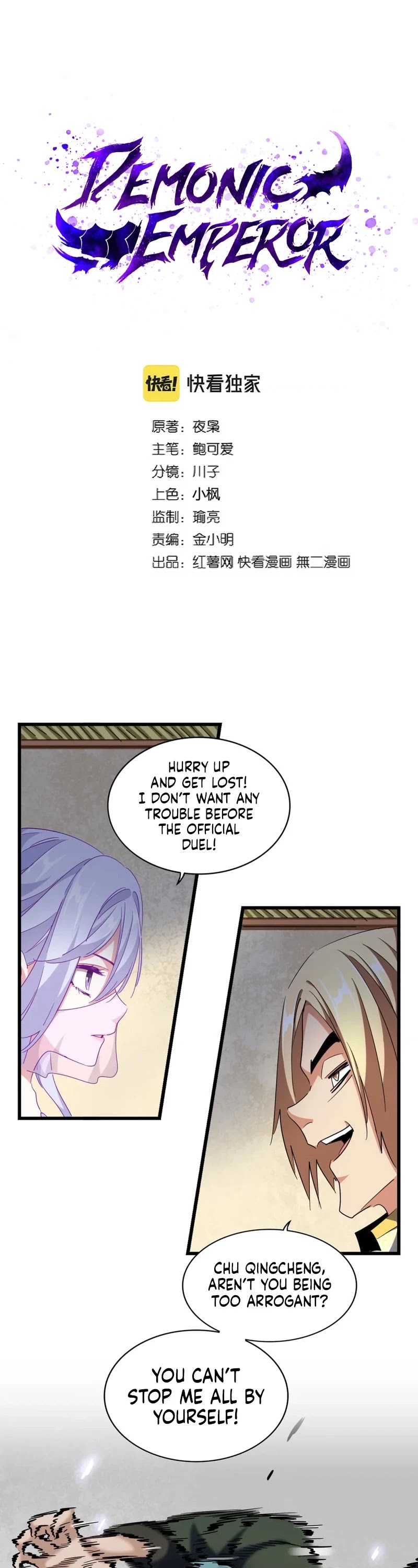 Magic Emperor Chapter 294 page 2 - Chapter 294