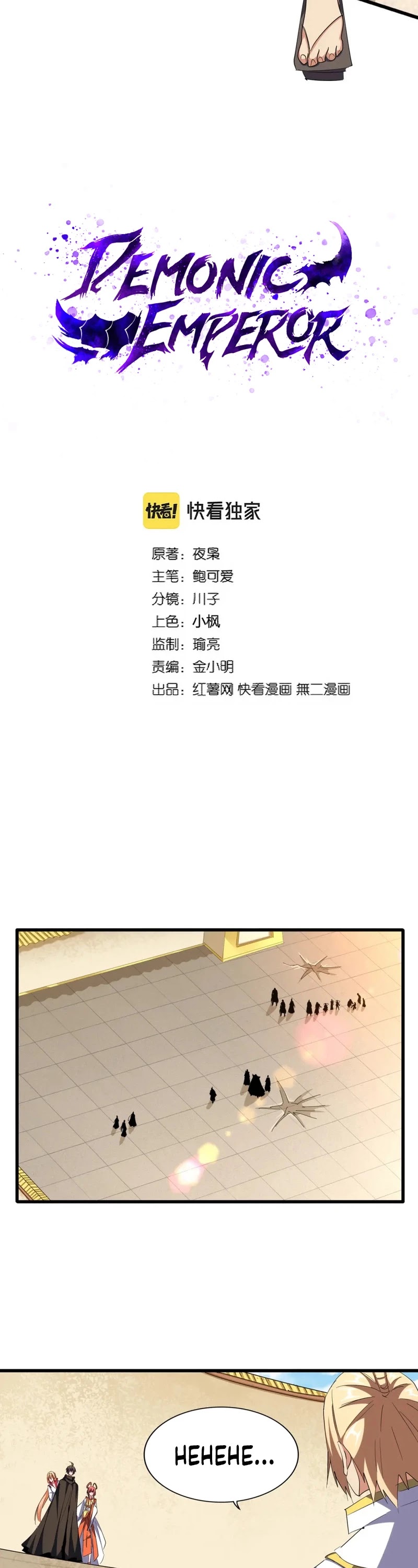 Magic Emperor Chapter 297 page 3 - Chapter 297