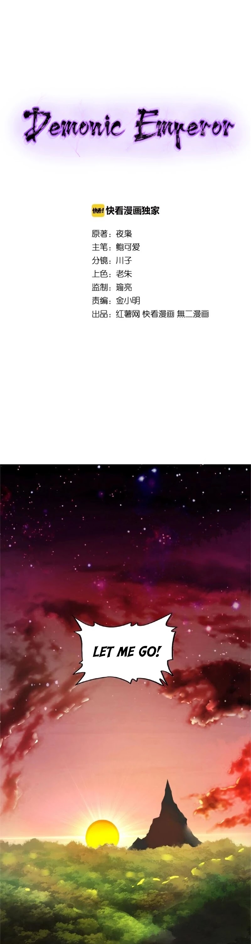 Magic Emperor Chapter 3 page 2 - Chapter 3