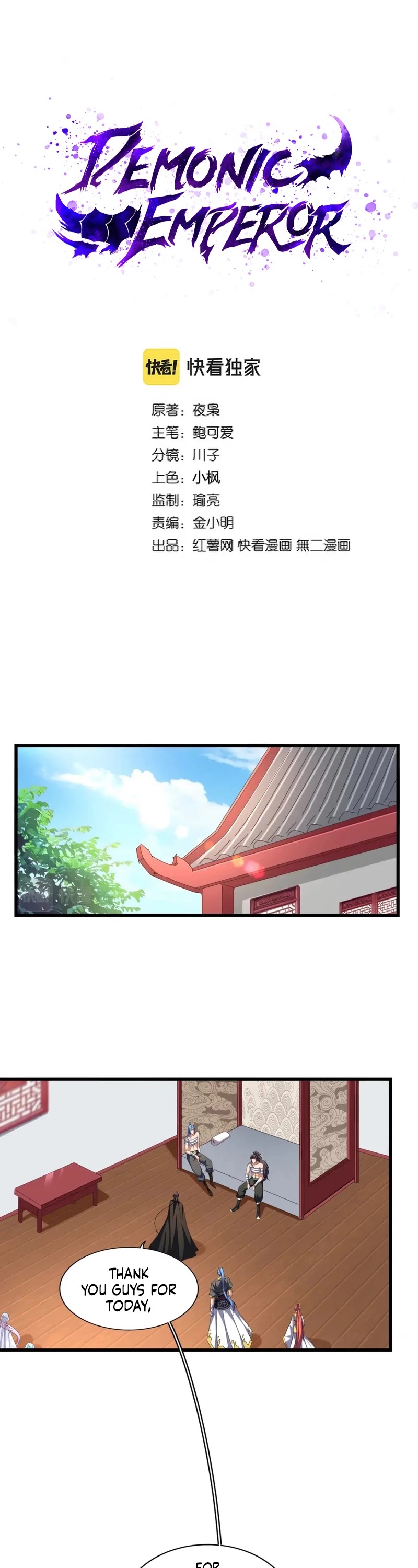 Magic Emperor Chapter 300 page 2 - Chapter 300