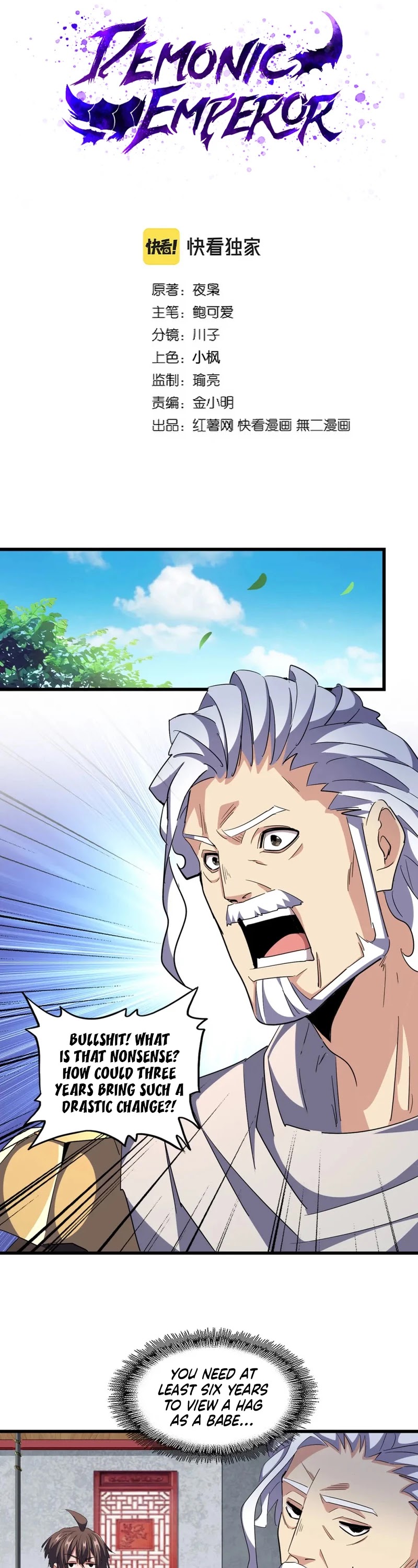 Magic Emperor Chapter 301 page 3 - Chapter 301