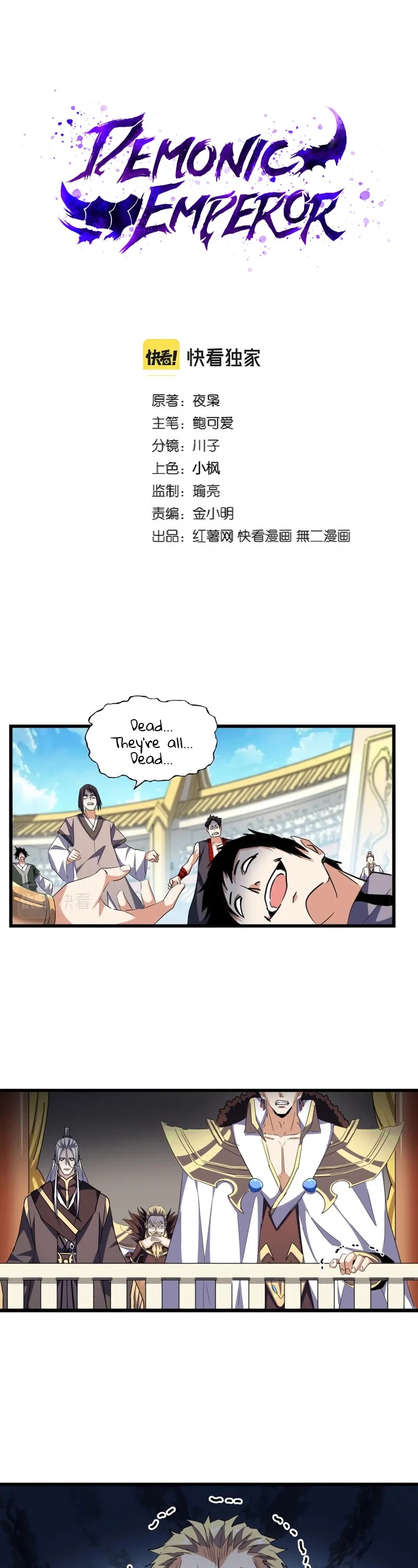 Magic Emperor Chapter 304 page 2 - Chapter 304