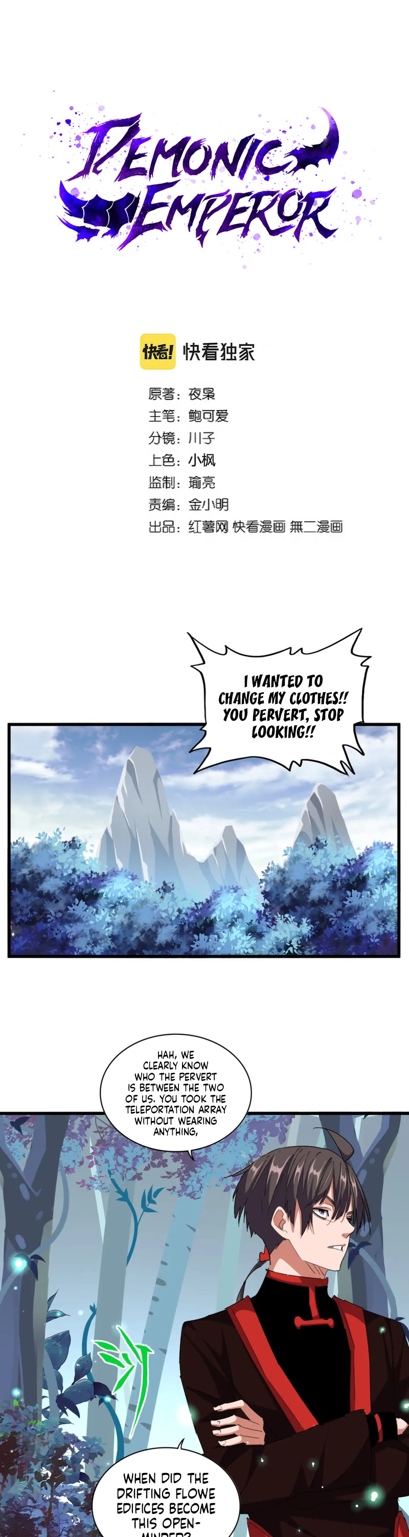 Magic Emperor Chapter 310 page 2 - Chapter 310