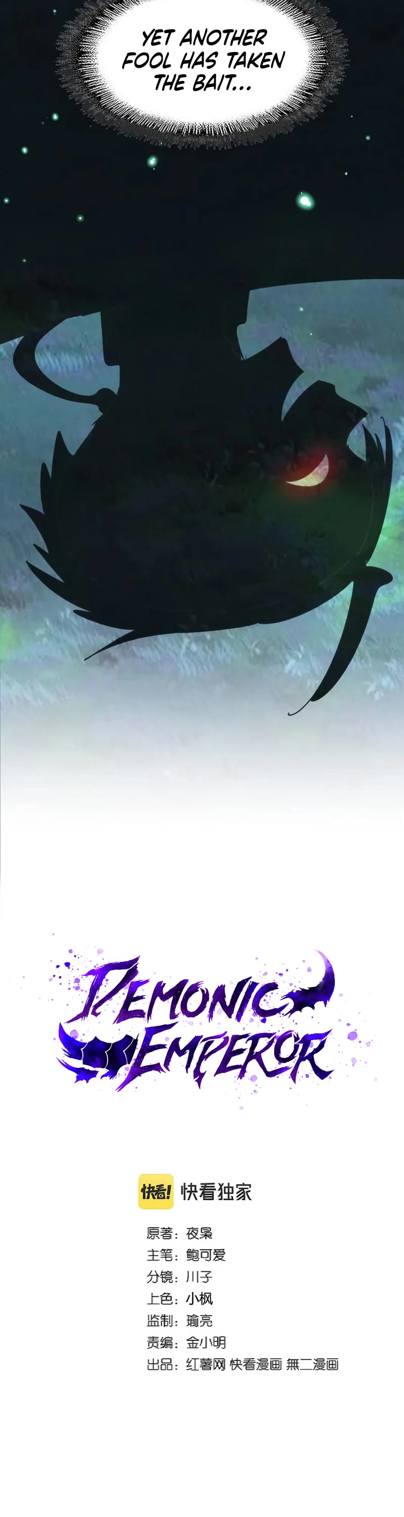 Magic Emperor Chapter 311 page 3 - Chapter 311