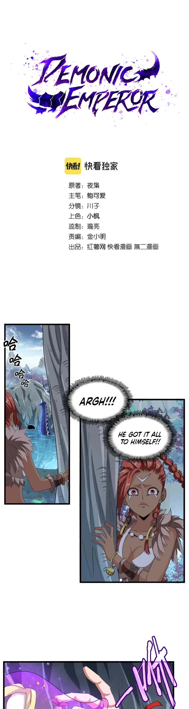 Magic Emperor Chapter 312 page 2 - Chapter 312