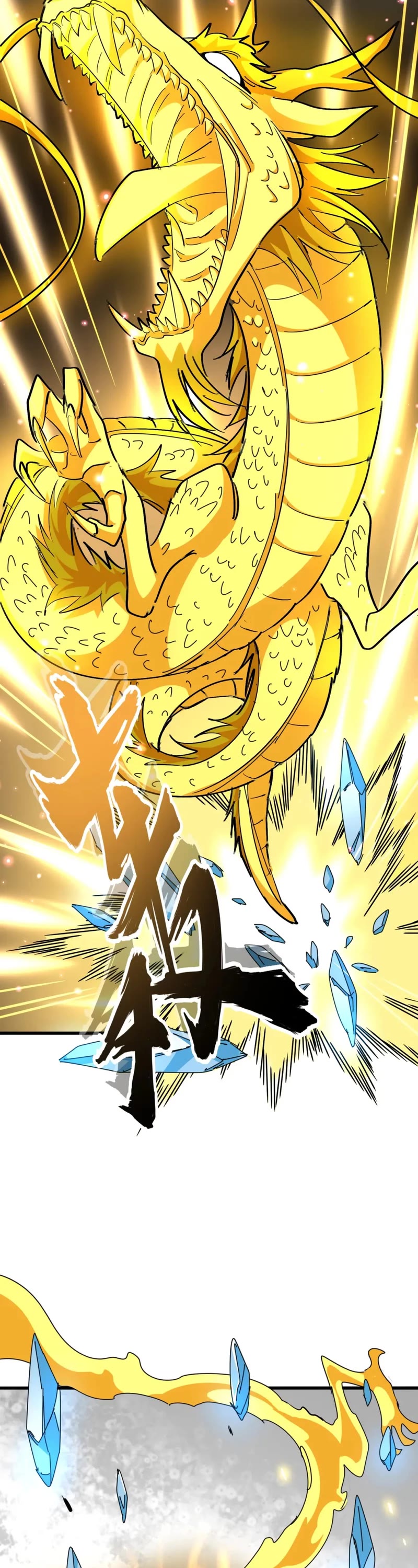 Magic Emperor Chapter 317 page 23 - Chapter 317
