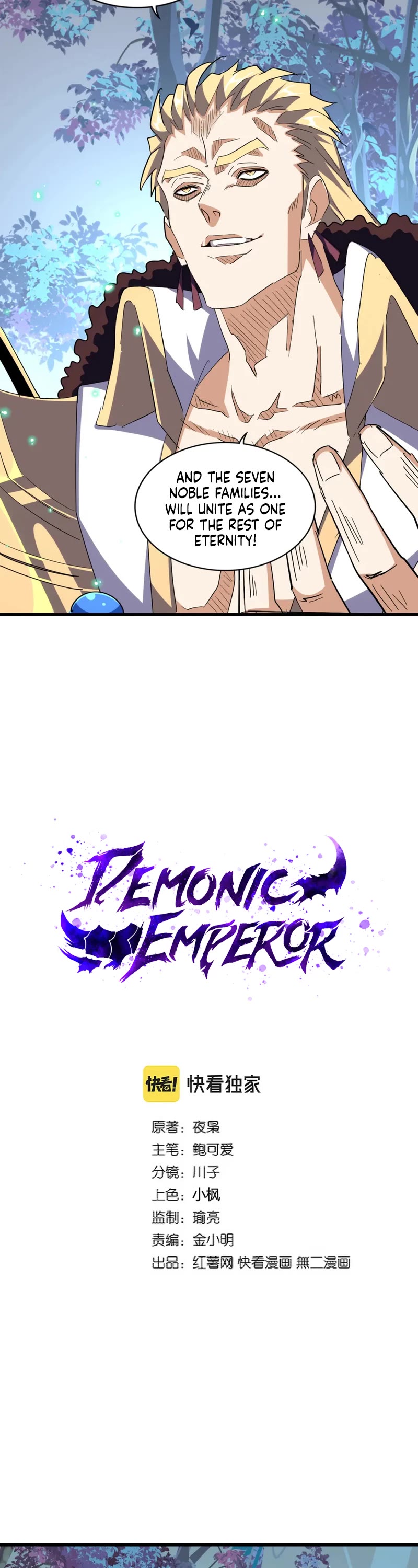 Magic Emperor Chapter 317 page 3 - Chapter 317