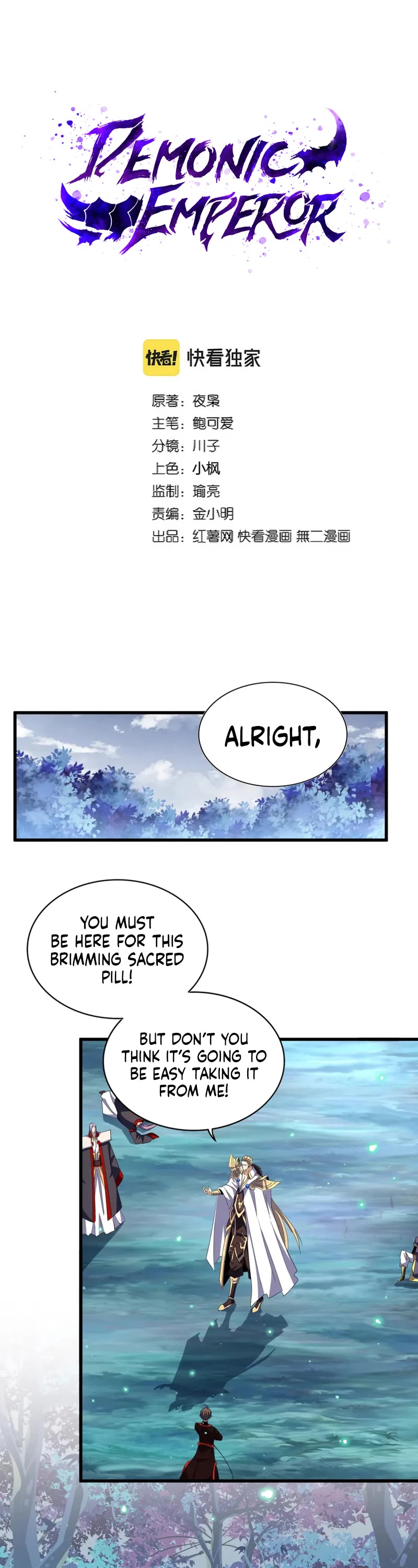 Magic Emperor Chapter 322 page 2 - Chapter 322