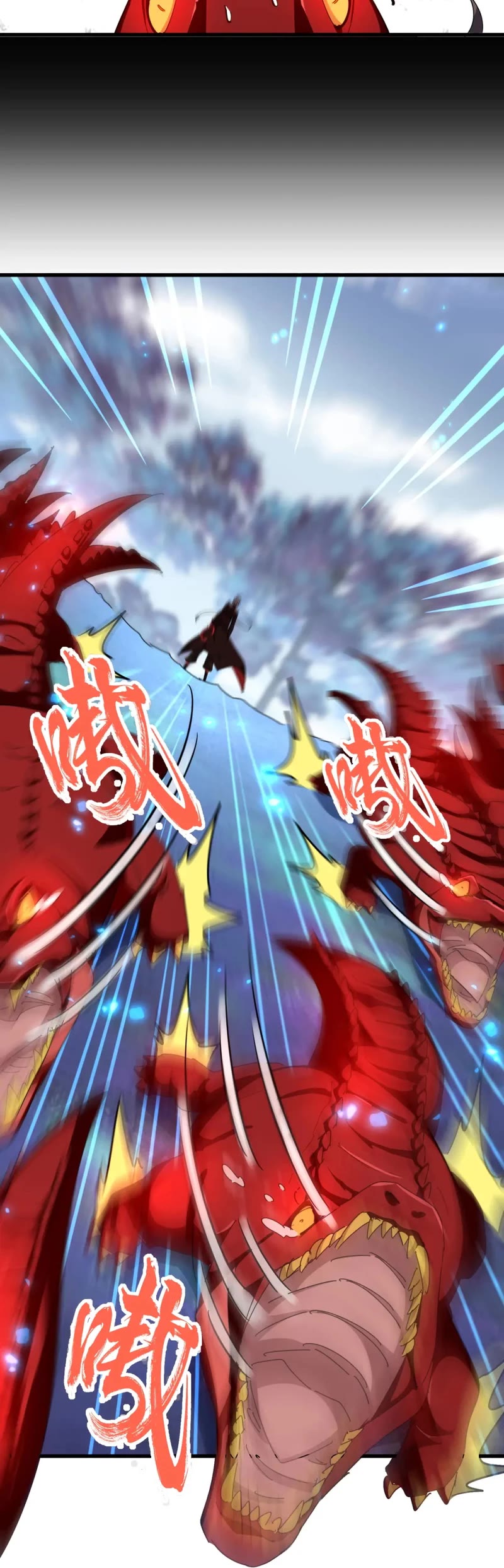 Magic Emperor Chapter 326 page 13 - Chapter 326