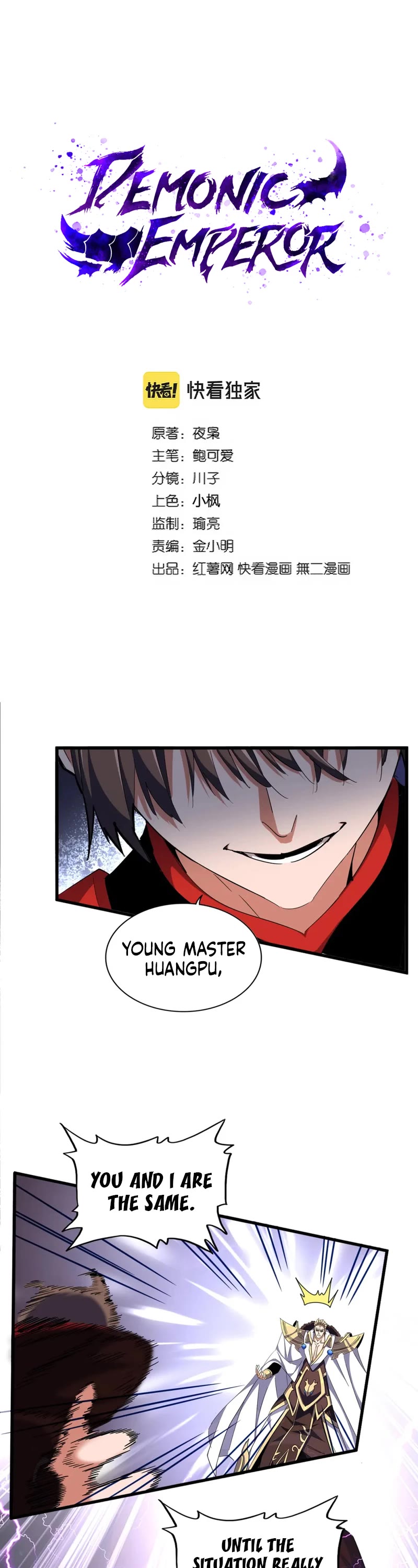 Magic Emperor Chapter 330 page 2 - Chapter 330